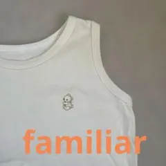 familiar★ホワイト ノースリーブボディスーツ クマ刺繍