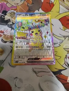 け*ん様 ピカチュウex