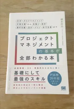 Item thumbnail for item e81bb76e-9dae-4f0c-81f5-7aa5d838fb31