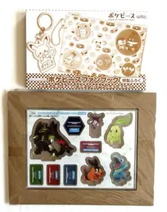 【付録】ポケモンレジェンズ Z-A アクスタ＆ポケピース　ポーチ・キーホルダー