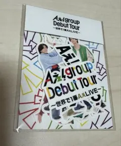 Aぇ! group Debut Tour 〜世界で1番ステッカーセット