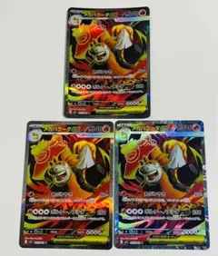 Rara.様 リクエスト 3点 まとめ商品