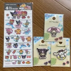 サンリオ 日焼け シール ワッペン セット