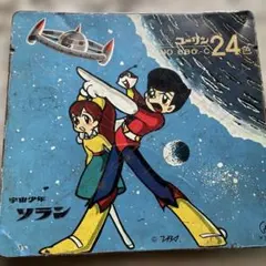 2026年最新】宇宙少年ソランの人気アイテム - メルカリ