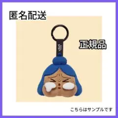 【限定価格】CRYBABY CHEER UP, BABY！ 青色 POPMART