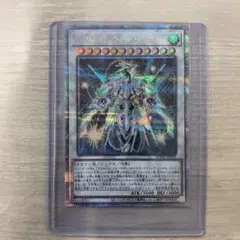 クリスタル・クリアウィング・オーバー・シンクロ・ドラゴン 25thシク 日版