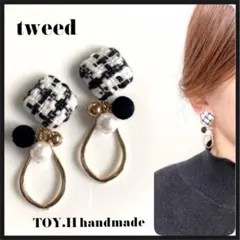 ひさ様 リクエスト 2点 まとめ商品