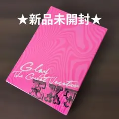 【新品未開封】GLAY　The Great Vacation EXTRA