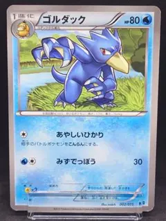 2026年最新】ケルディオkldの人気アイテム - メルカリ