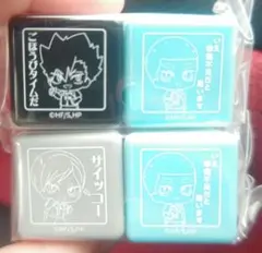 ハイキューフリューくじ