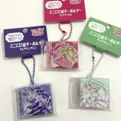 キミとアイドルプリキュア　バースデー　誕生日　ミニCD風キーホルダー