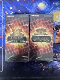 遊戯王 UTILITY SELECTION 2BOX シュリンク付 - メルカリ
