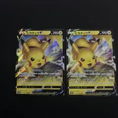 フーディンV RR S4 仰天のボルテッカー 041/100 2枚セット - メルカリ