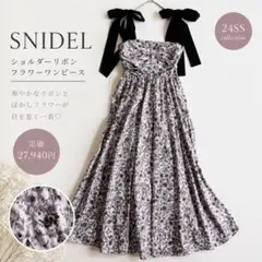 SNIDEL 24SS ショルダーリボンフラワーワンピース 花柄 ロング F