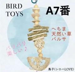 うめたま様 専用 2点追加1点