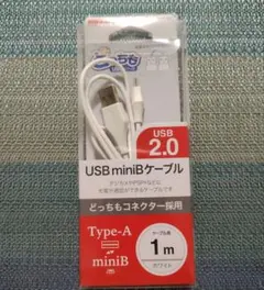 【新品】BUFFALO USB miniBケーブル 1m どっちもコネクター