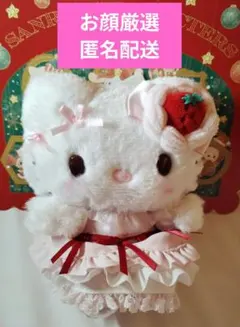 サンリオ いちごホイップケーキ マスコットバッグチャーム ハローキティ