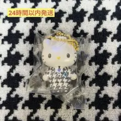 ダニエル　ハローキティ　シークレットマスコットチャーム　モノクロ