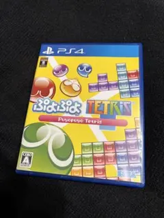ぷよぷよテトリス PS4