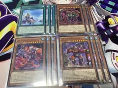 遊戯王　クシャトリラ　ティアラメンツ　デッキパーツ　セット　NO.1110