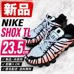 2026年最新】nIKE shox tl 23.5の人気アイテム - メルカリ