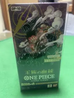 【未開封BOX】王族の血統　1BOX 未開封 Amazon.co.jp: 【未開封BOX】 ONE PIECE カードゲーム 王︎族の血︎統