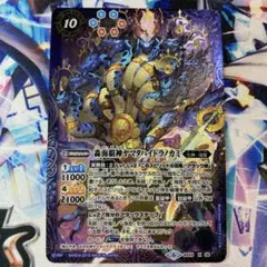 バディファイト 流冷の氷竜 ロワ・ミセリア - メルカリ