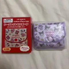 サンリオ SWIMMER クロミ シークレットミニポーチ 新品未使用 未開封品