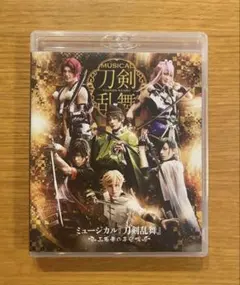 刀ミュ 三百年の子守唄 Blu-ray