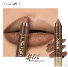 PECOLOVERS マットリップスティック02★残りわずか★のサムネイル