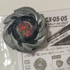 シロクマ様 リクエスト 2点 まとめ商品