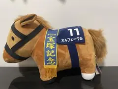サラブレッドコレクション BIG オルフェーヴル ぬいぐるみ