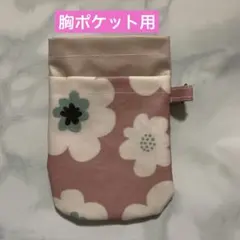 にこR様 リクエスト 2点 まとめ商品