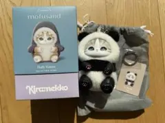 きらめっこ　モフサンド