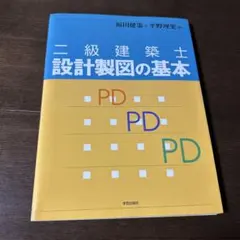 Item thumbnail for item 4e1df66d-70fb-47bd-b04a-53554c210e89