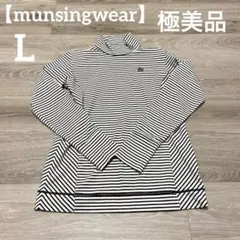 マンシングウェア セーター