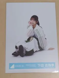 日向坂46 下田衣珠季 生写真 OVER THE RAINBOW オープニング - メルカリ