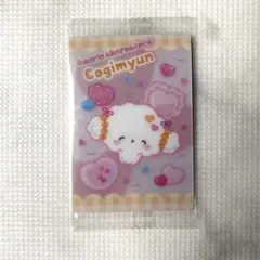 サンリオ　ウエハース　こぎみゅん