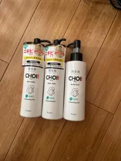 新品未使用、CHOI! チョイ ニキビケア クレンジングオイル 3本セット