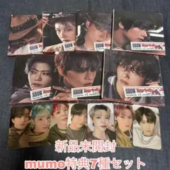 NCT DREAM Beat It Up Digipack 7種セット