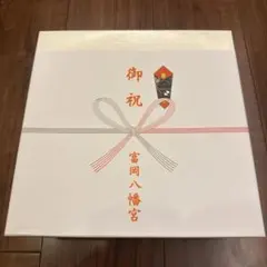 値下げしましたお食い初め用品 和風説明書付き