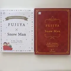 FUJIYA × Snow Man クリスマスプレート 2025 - メルカリ