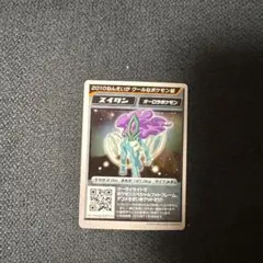 ケロッグポケモンカード レジロックex(055/098 RR) | RR | ドラゴンスター | ポケモンカード