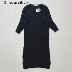 Doux archives タグ付き ニットロングワンピース ウール混 日本製