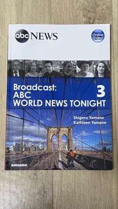 Broadcast: ABC WORLD NEWS TONIGHT 3