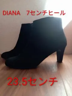 DIANA スエード 7センチヒールブーツ 23.5センチ