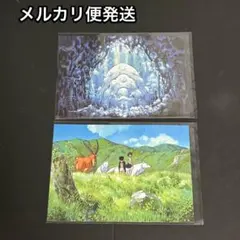 ジブリ⭐️ポストカード ナウシカ もののけ姫 セット