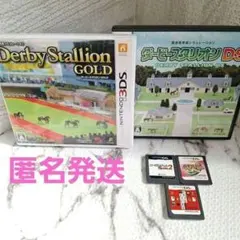 ダービースタリオン　アソビ大全　人生ゲーム　テーブルゲームスピリッツ 　5点売り