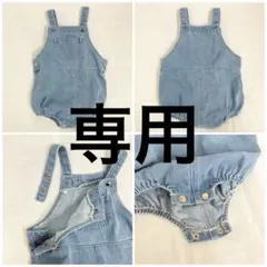 【専用】　なっちゃん様