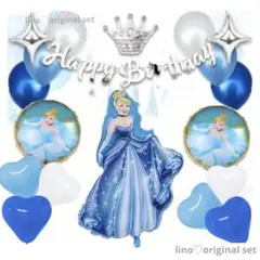 豪華 シンデレラ プリンセス 風船セット 誕生日 記念日 飾り付け 女の子 飾り